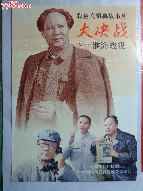 仿制老道明大学文凭毕业证